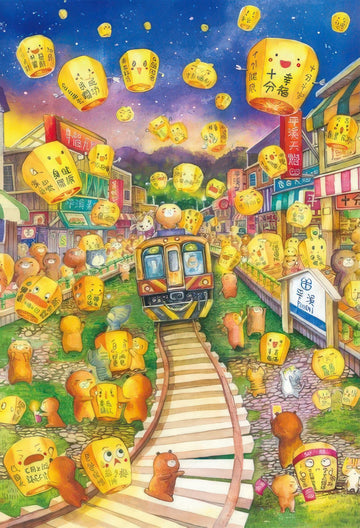 taiwang-tw-300-059-happy-pingxi-300-pieces-jigsaw-puzzle