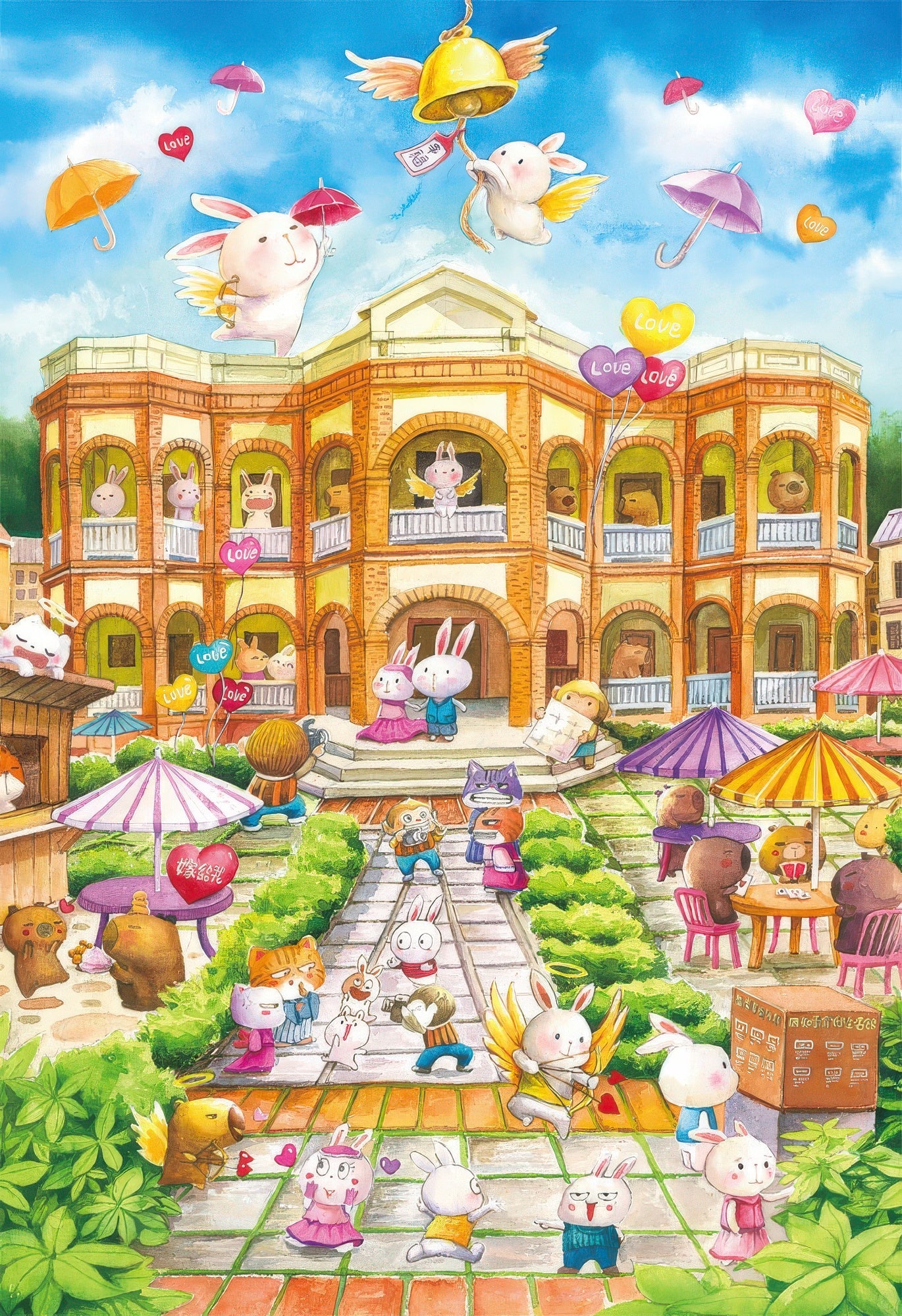 taiwang-tw-300-060-tainan-prefectural-residence-300-pieces-jigsaw-puzzle