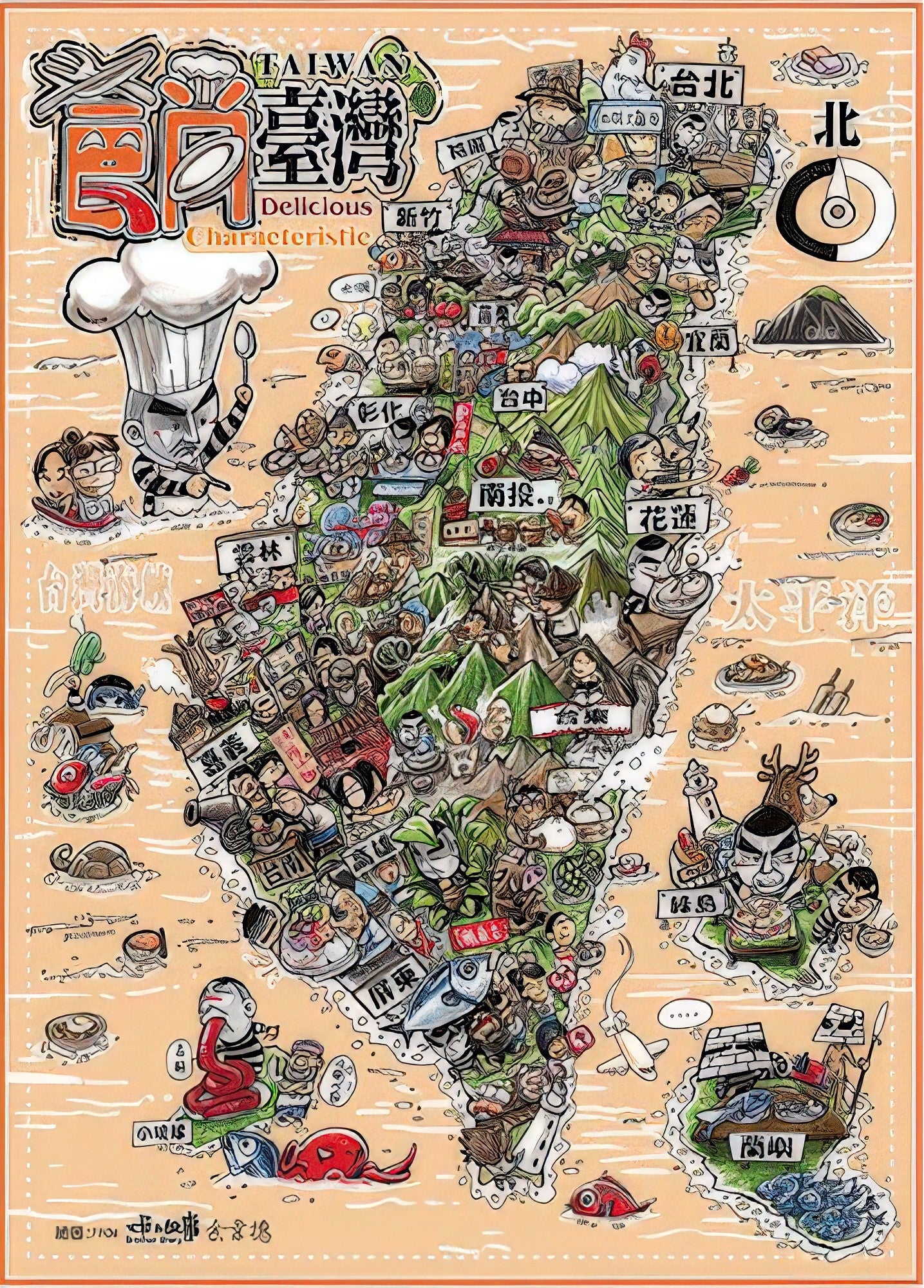taiwang-tw-520-002-delicious-tastes-fashion-taiwan-520-pieces-jigsaw-puzzle