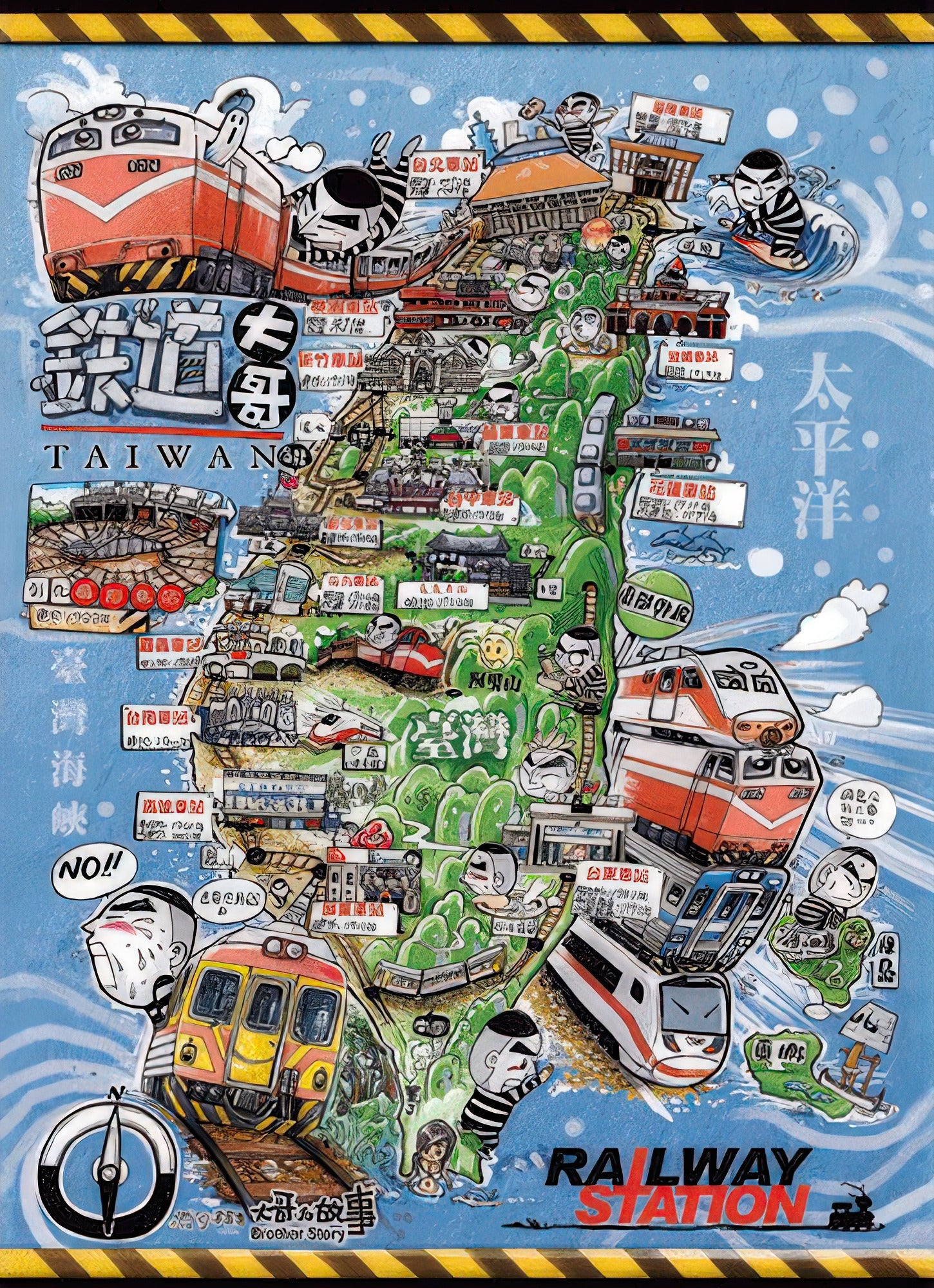 taiwang-tw-520-003-love-in-a-railway-journey-railway-big-brother-520-pieces-jigsaw-puzzle