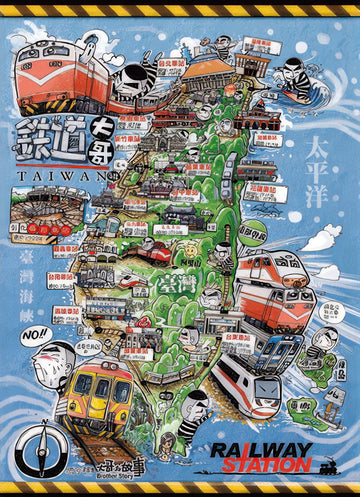 taiwang-tw-520-003-love-in-a-railway-journey-railway-big-brother-520-pieces-jigsaw-puzzle