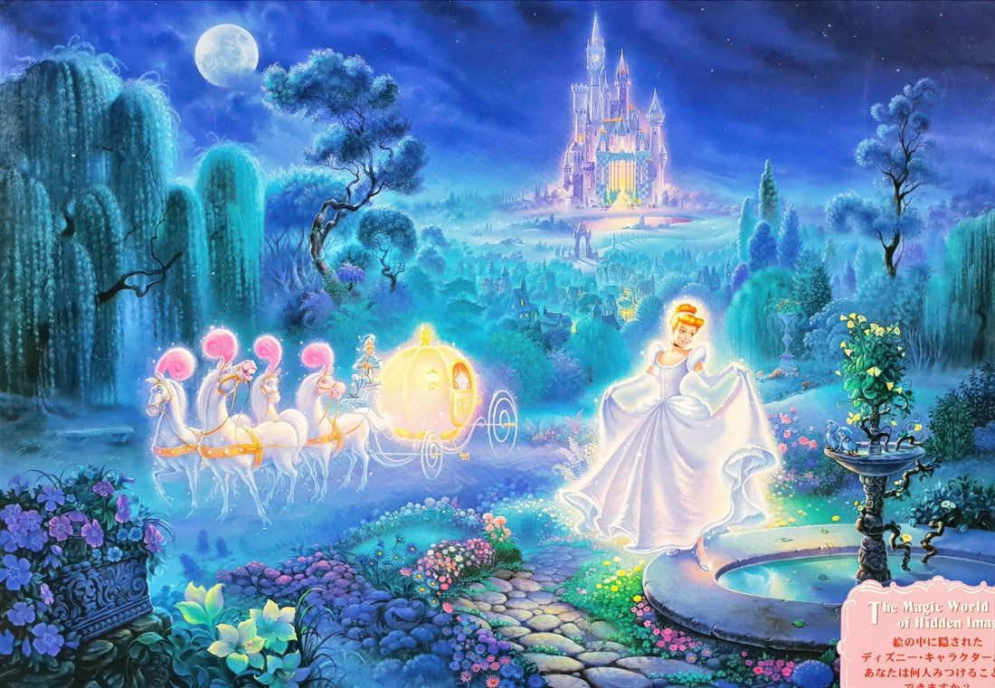 tenyo-d-1000-136-cinderella-an-evening-of-magic-1000-pieces-jigsaw-puzzle