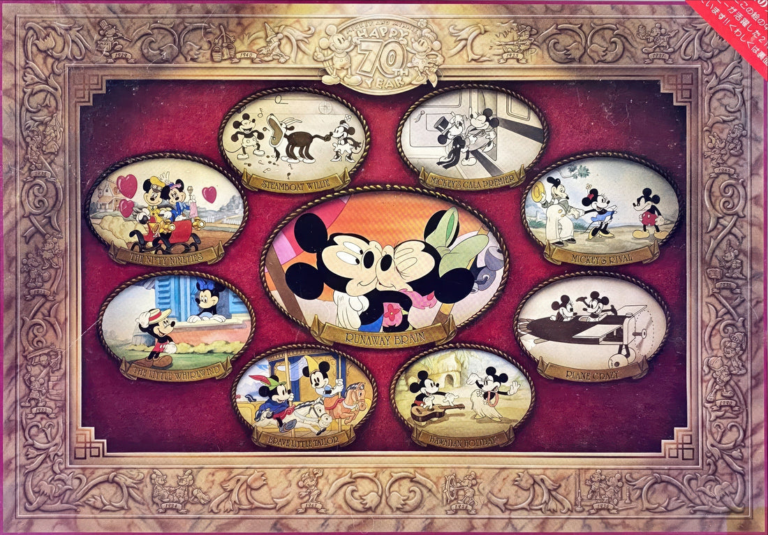 tenyo-d-1000-155-mickey-friends-mickey-minnie-70th-anniversary-1000-pieces-jigsaw-puzzle