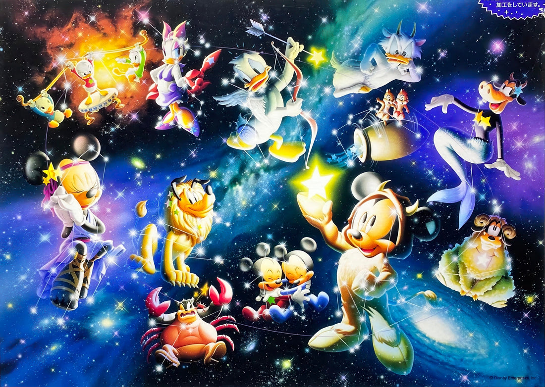 tenyo-d-2000-505-fantasy-of-the-starry-sky-2000-pieces-jigsaw-puzzle