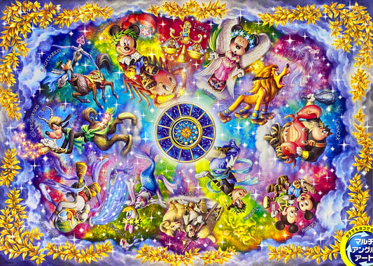 Tenyo • Disney • Beautiful Mystical Constellations　2000 PCS　Jigsaw Puzzle