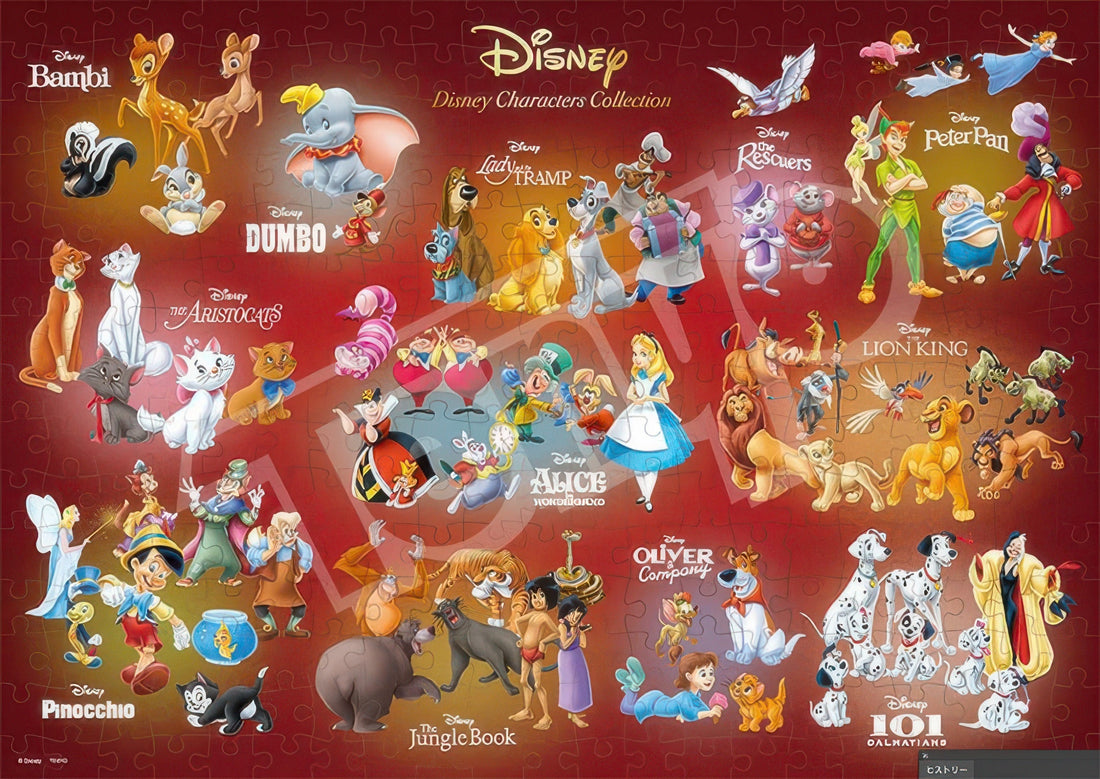 tenyo-d-300-712-disney-characters-collection-300-pieces-jigsaw-puzzle