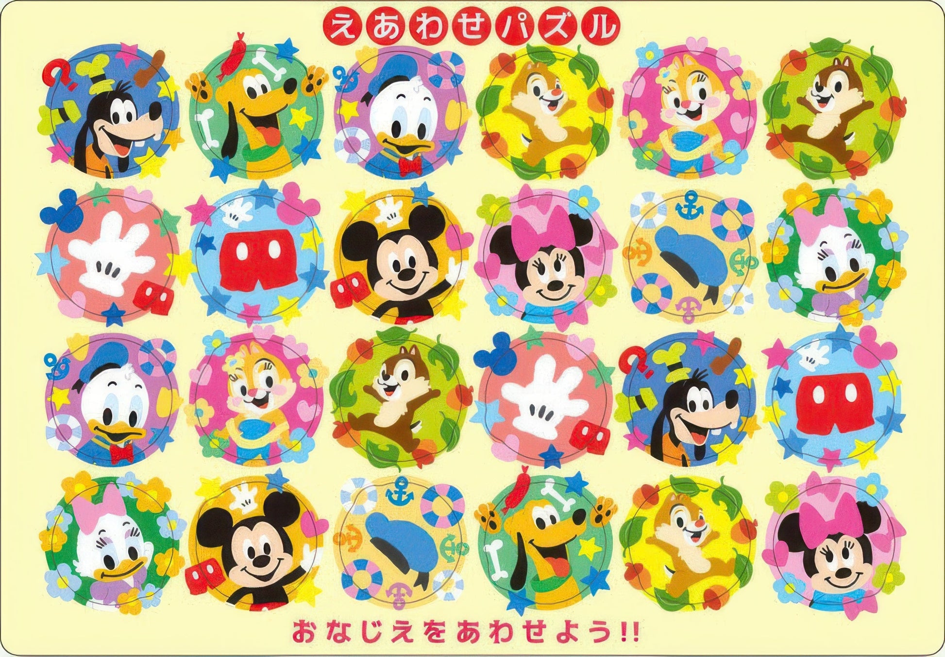 tenyo-dc-24-138-mickey-friends-happiness-24-pieces-kids-puzzle