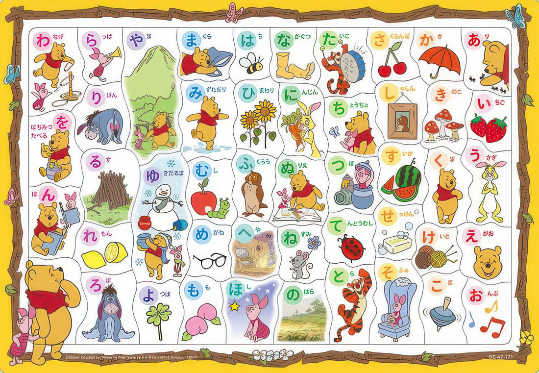 tenyo-dc-47-171-winnie-the-pooh-let-s-learn-hiragana-with-pooh-47-pieces-kids-puzzle