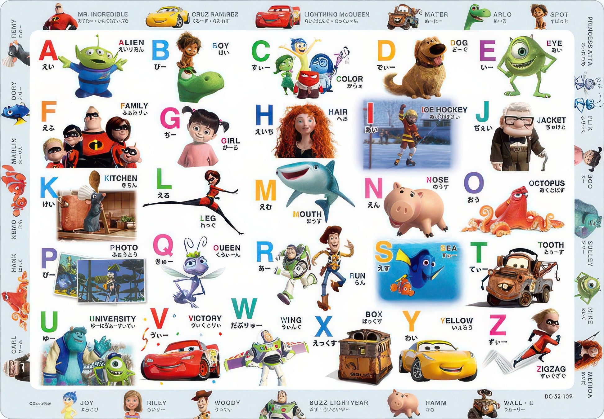 tenyo-dc-52-139-pixar-let-s-learn-abc-52-pieces-kids-puzzle