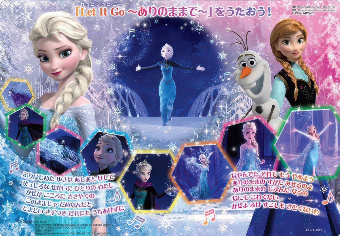 tenyo-dc-60-089-frozen-let-s-sing-let-it-go-60-pieces-kids-puzzle