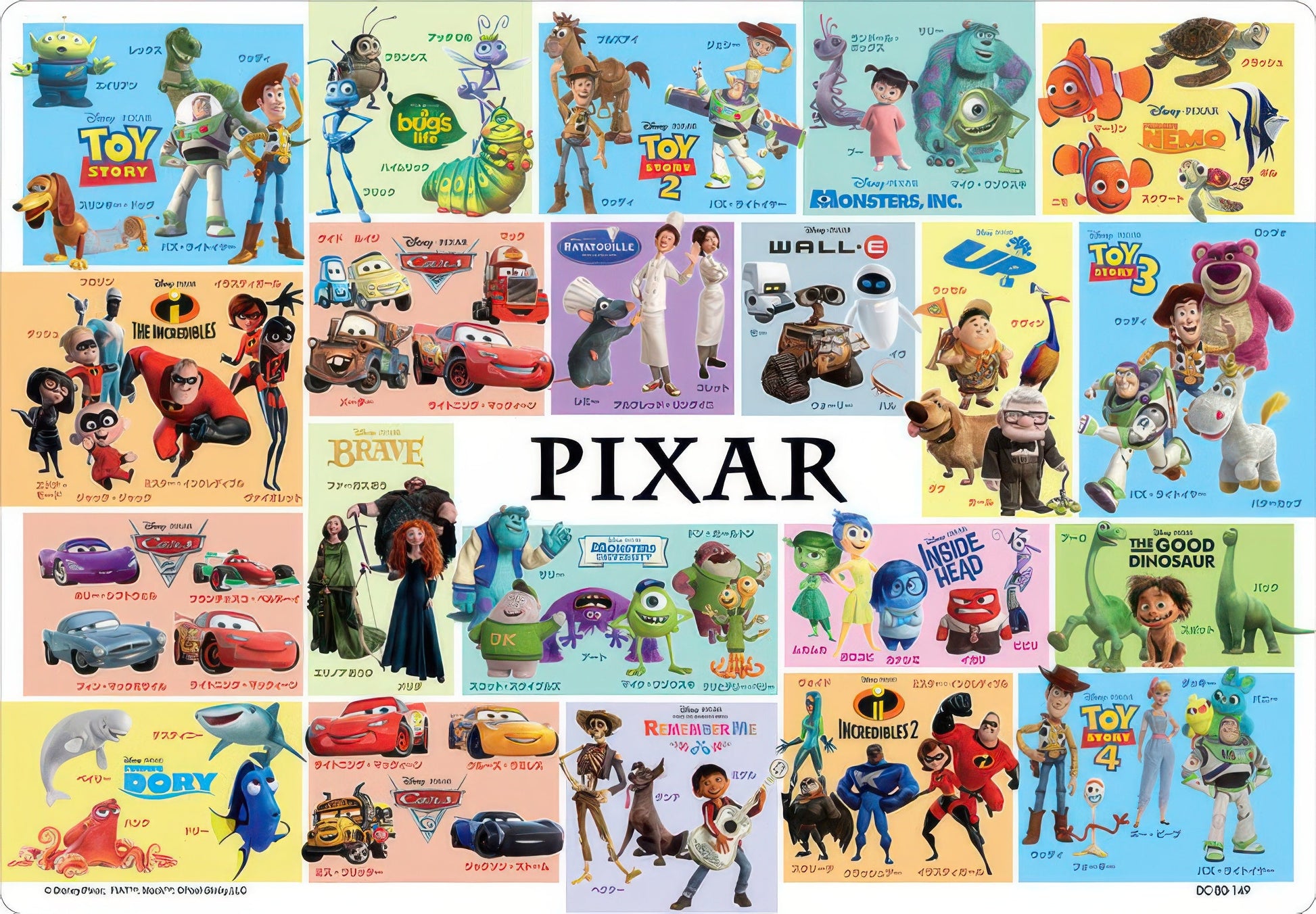 tenyo-dc-80-149-friends-of-pixar-gather-80-pieces-kids-puzzle