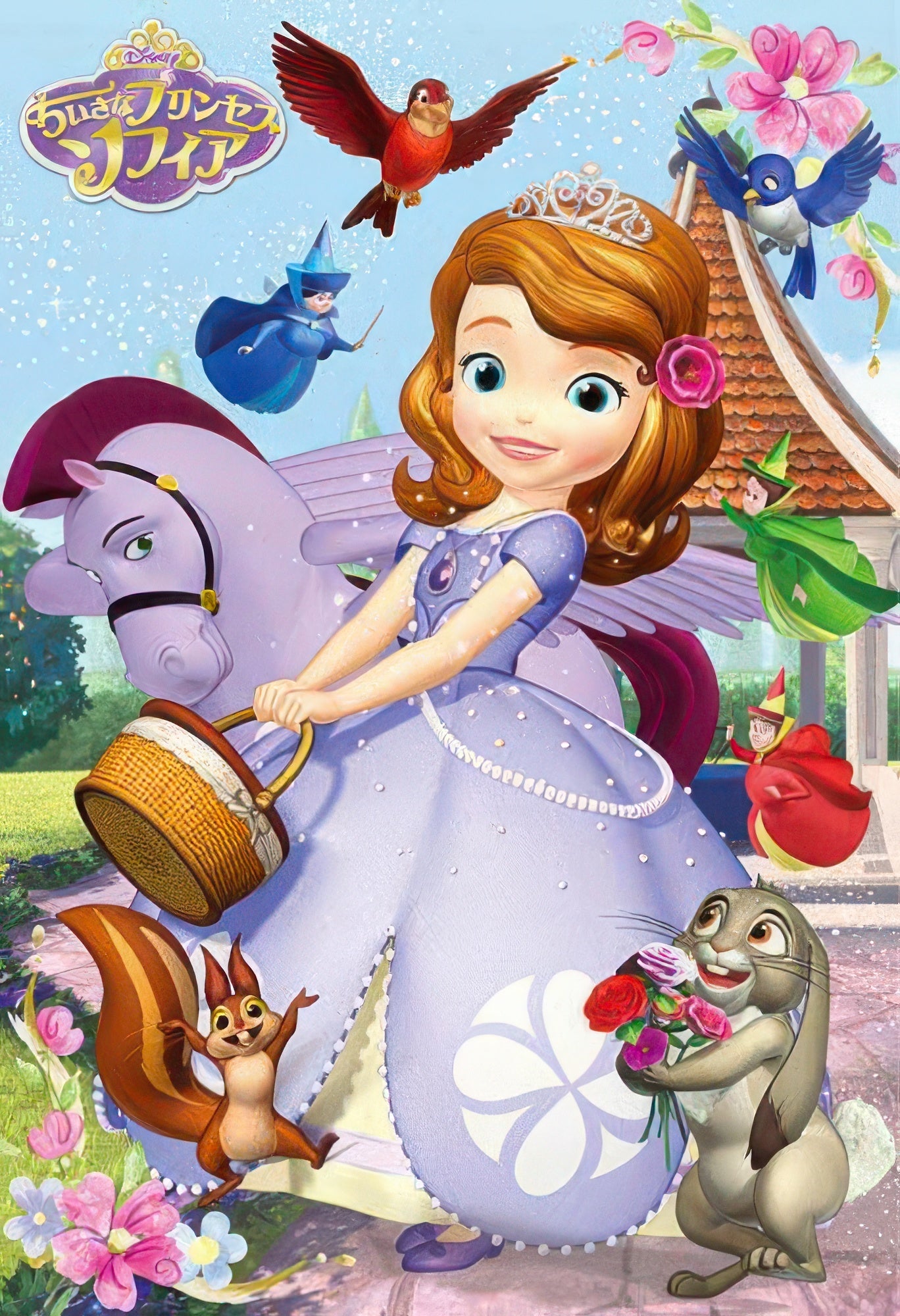 tenyo-dk-40-027-princess-sofia-outing-with-sofia-40-pieces-kids-puzzle