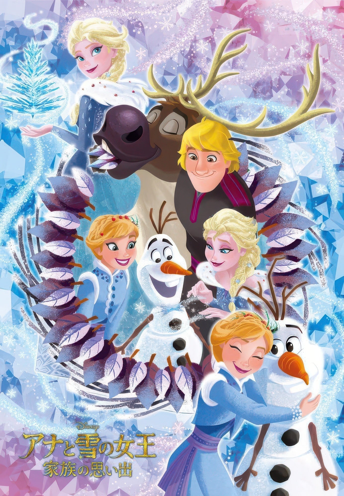 tenyo-dk-96-037-frozen-my-favorite-olaf-96-pieces-kids-puzzle