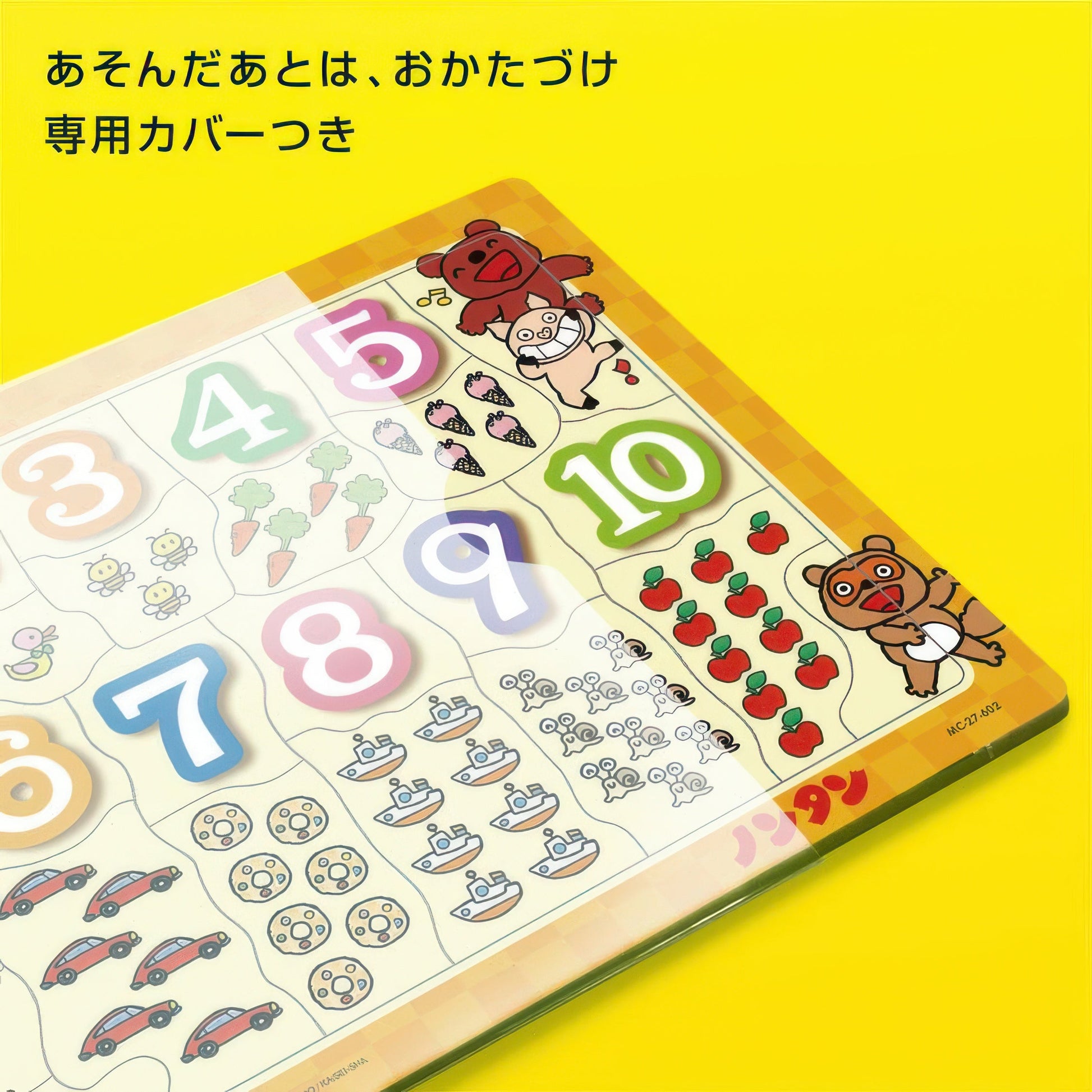 tenyo-mc-27-602-let-s-learn-numbers-with-nontan-27-pieces-kids-puzzle