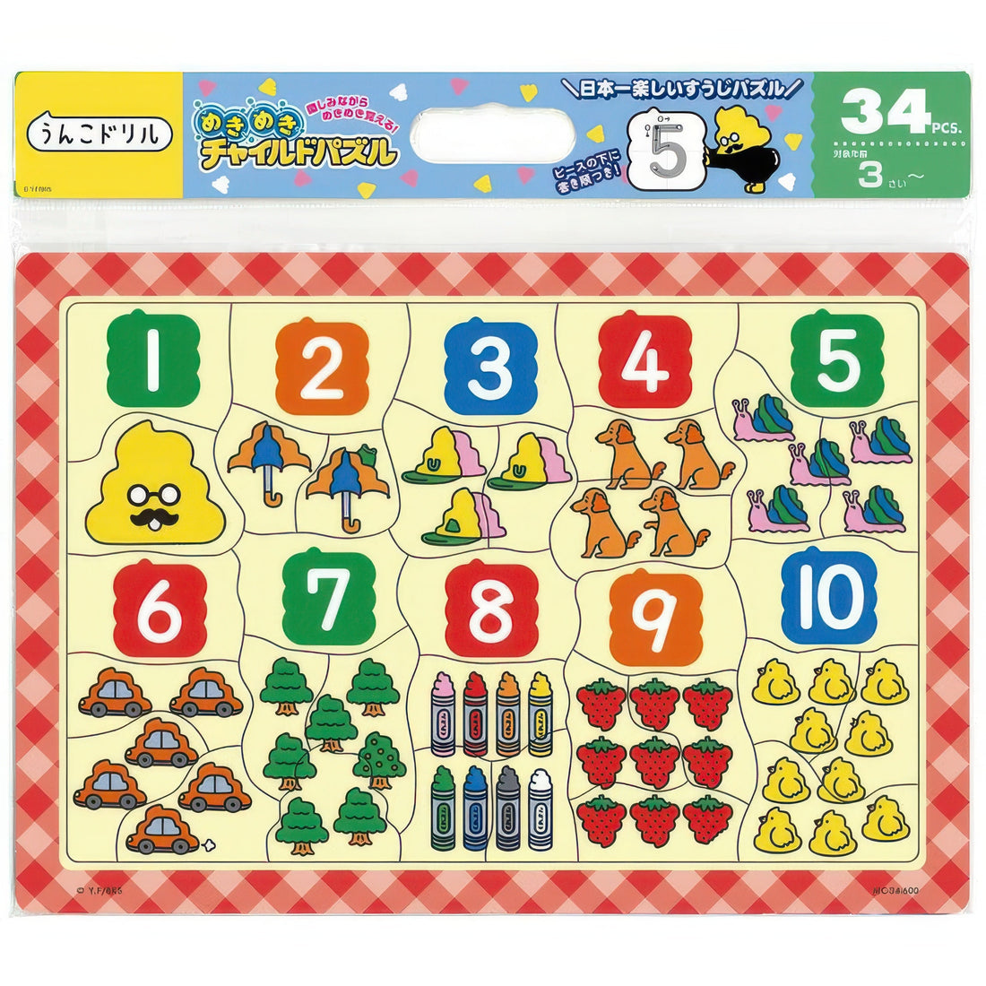 tenyo-mc-34-600-let-s-learn-numbers-with-poop-drill-34-pieces-kids-puzzle