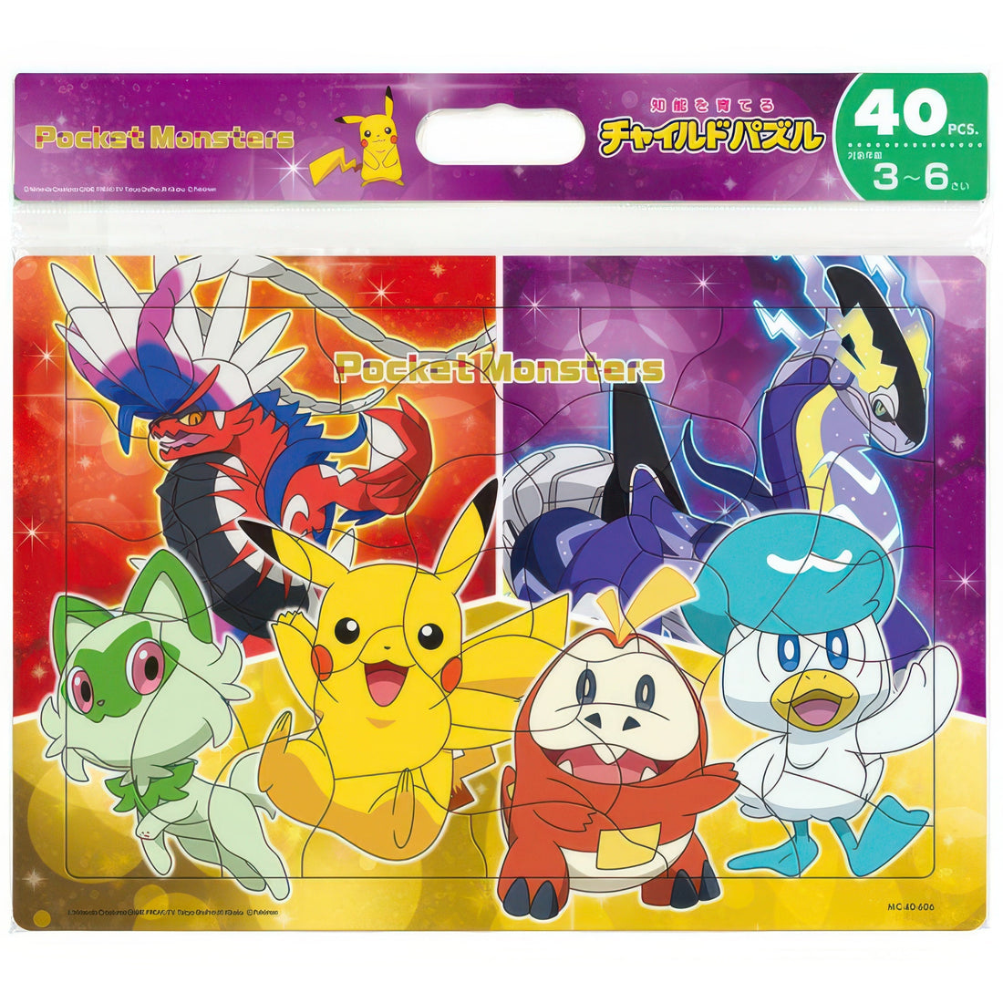 tenyo-mc-40-606-pokemon-a-new-partner-40-pieces-kids-puzzle