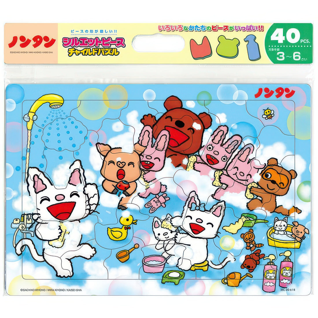 tenyo-mc-40-618-nontan-taking-a-bath-40-pieces-kids-puzzle