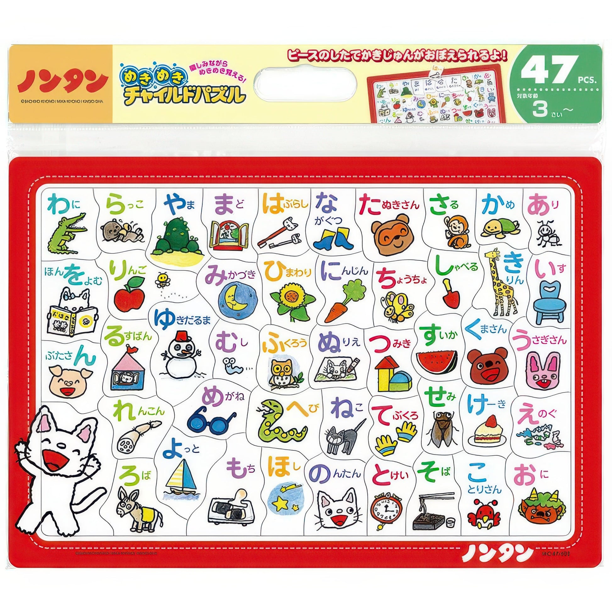 tenyo-mc-47-603-let-s-learn-hiragana-with-nontan-47-pieces-kids-puzzle