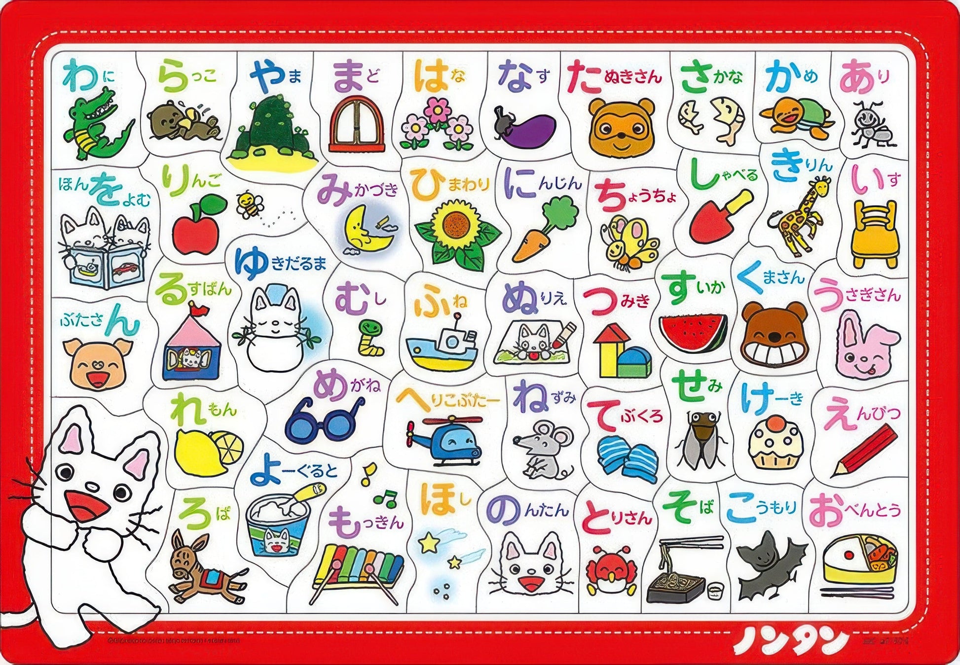 tenyo-mc-47-975-let-s-learn-hiragana-with-nontan-47-pieces-kids-puzzle