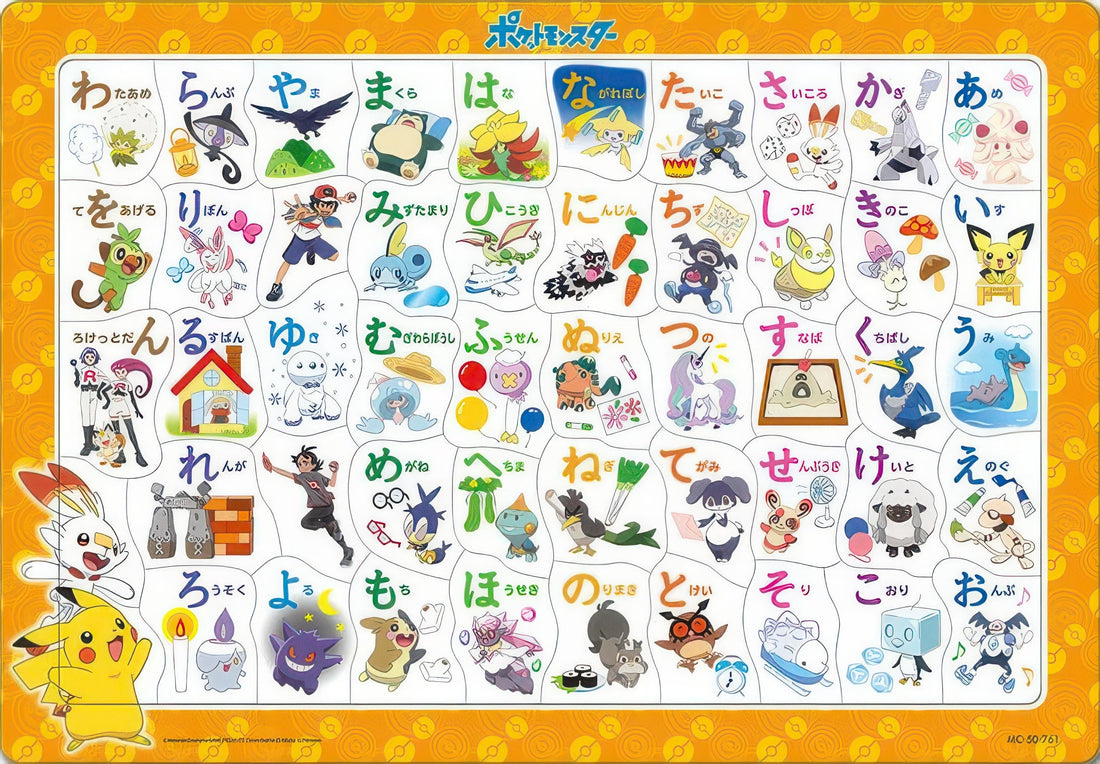 tenyo-mc-50-761-let-s-learn-pokemon-and-hiragana-50-pieces-kids-puzzle