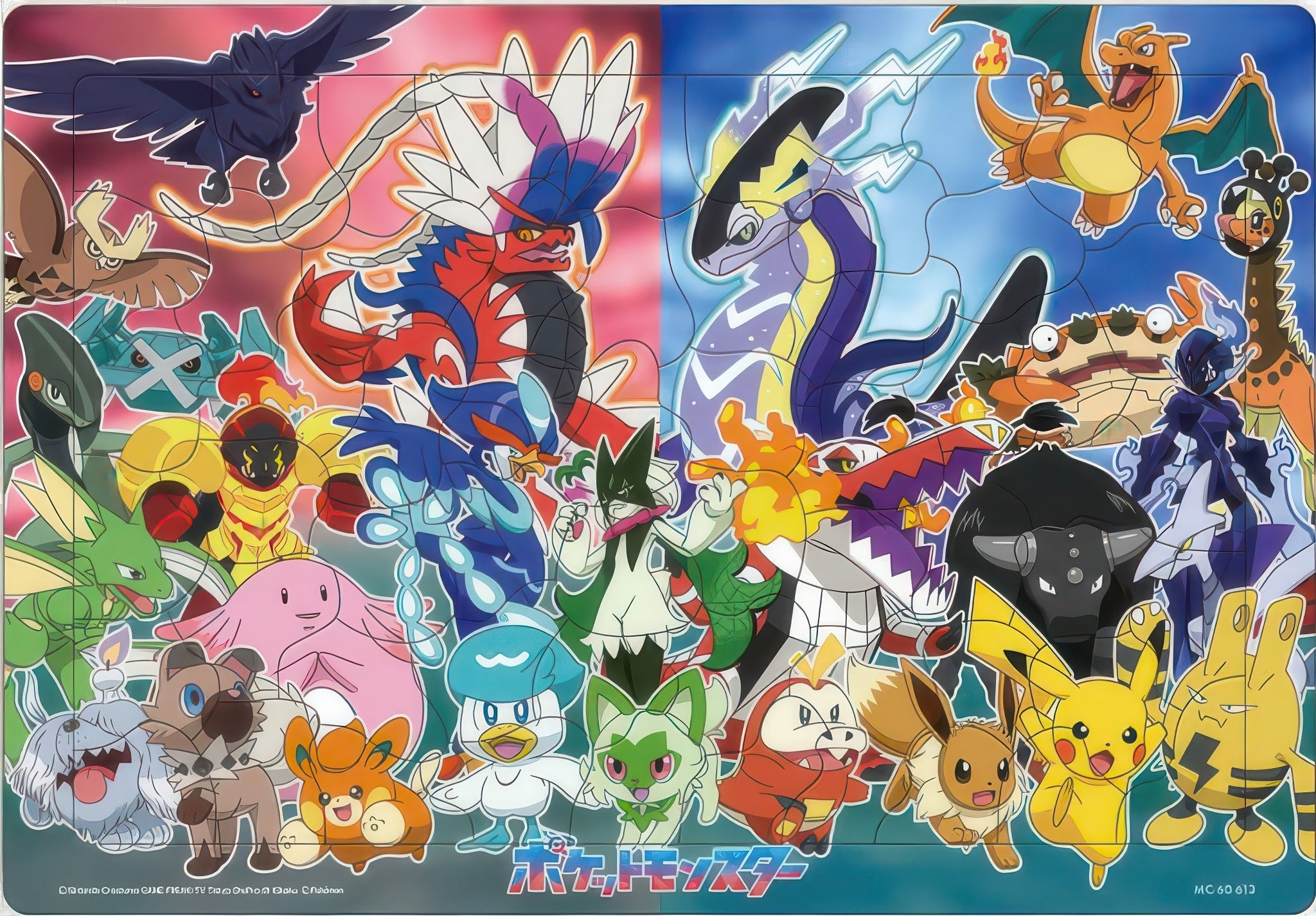 tenyo-mc-60-613-jump-out!-pokémon-pokémon-60-pieces-kids-puzzle