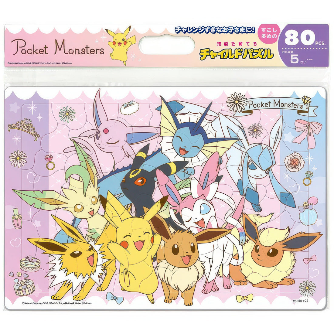 tenyo-mc-80-605-pokemon-dress-up-80-pieces-kids-puzzle