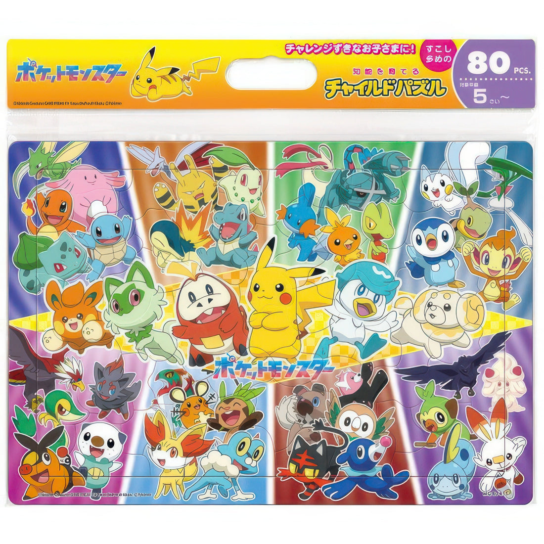 tenyo-mc-80-615-pokemon-from-various-regions-80-pieces-kids-puzzle