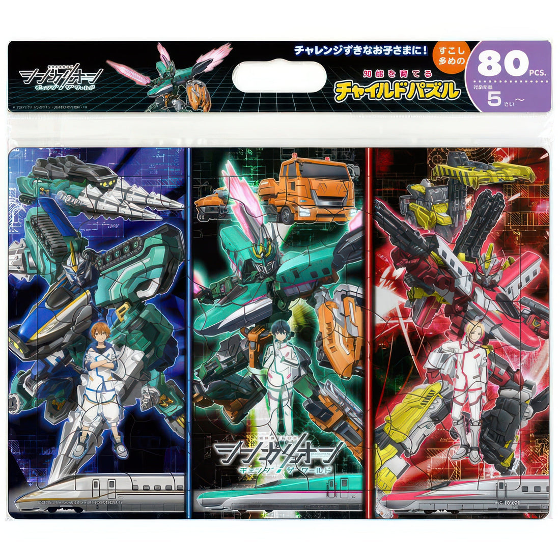 tenyo-mc-80-628-shinkansen-henkei-robo-shinkalion-combine-shinkalion-80-pieces-kids-puzzle