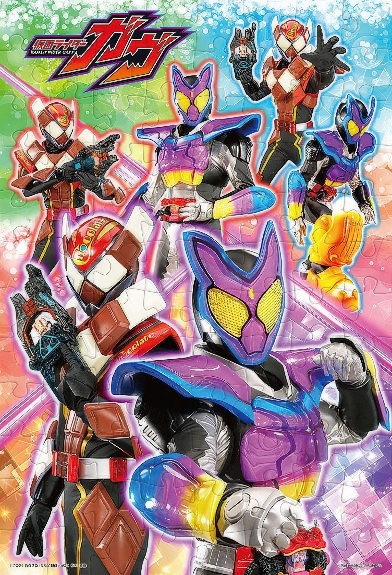 tenyo-mk-96-637-kamen-rider-96-pieces-kids-puzzle