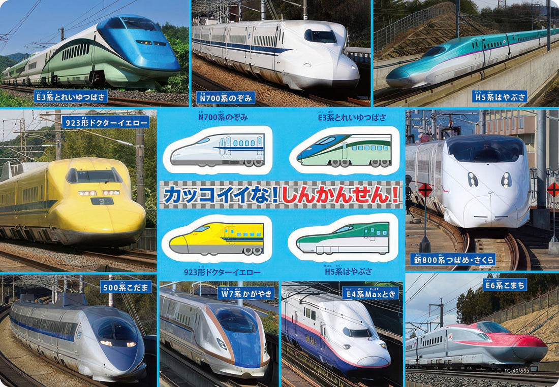 tenyo-tc-40-655-train-so-cool-shinkansen-40-pieces-kids-puzzle