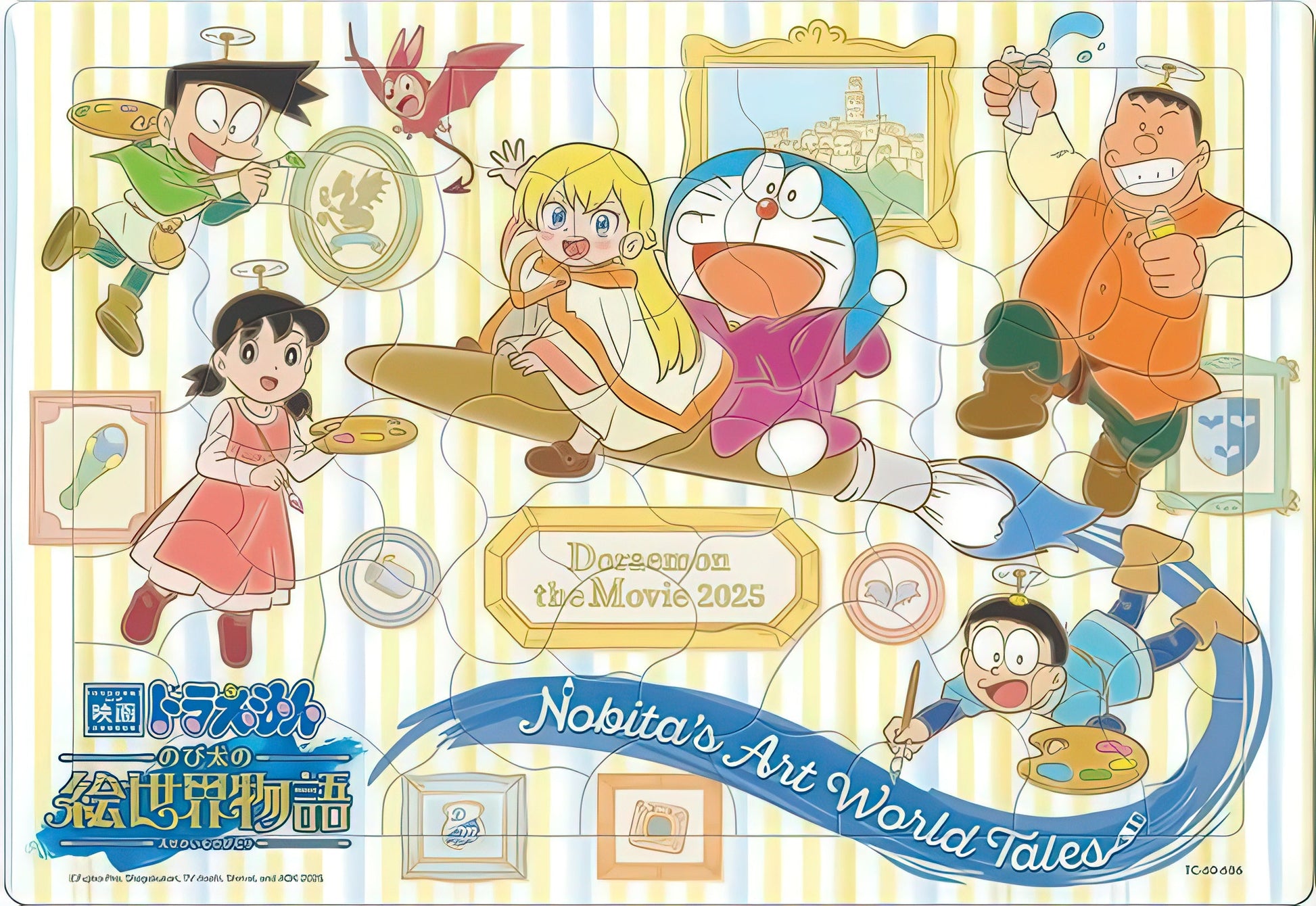 tenyo-tc-60-686-doraemon-nobita-s-picture-world-story-let-s-go-to-the-eno-world-60-pieces-kids-puzzle