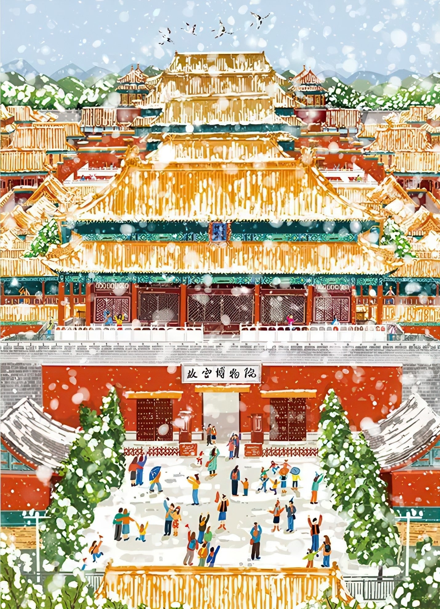 toi-world-10326-forbidden-city:-snow-1000-pieces-jigsaw-puzzle