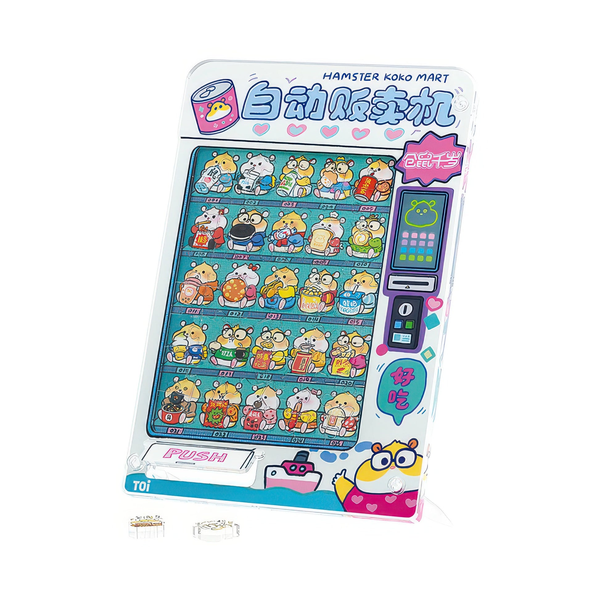 toi-world-23125-hamster-koko-mart-61-pieces-display-puzzle