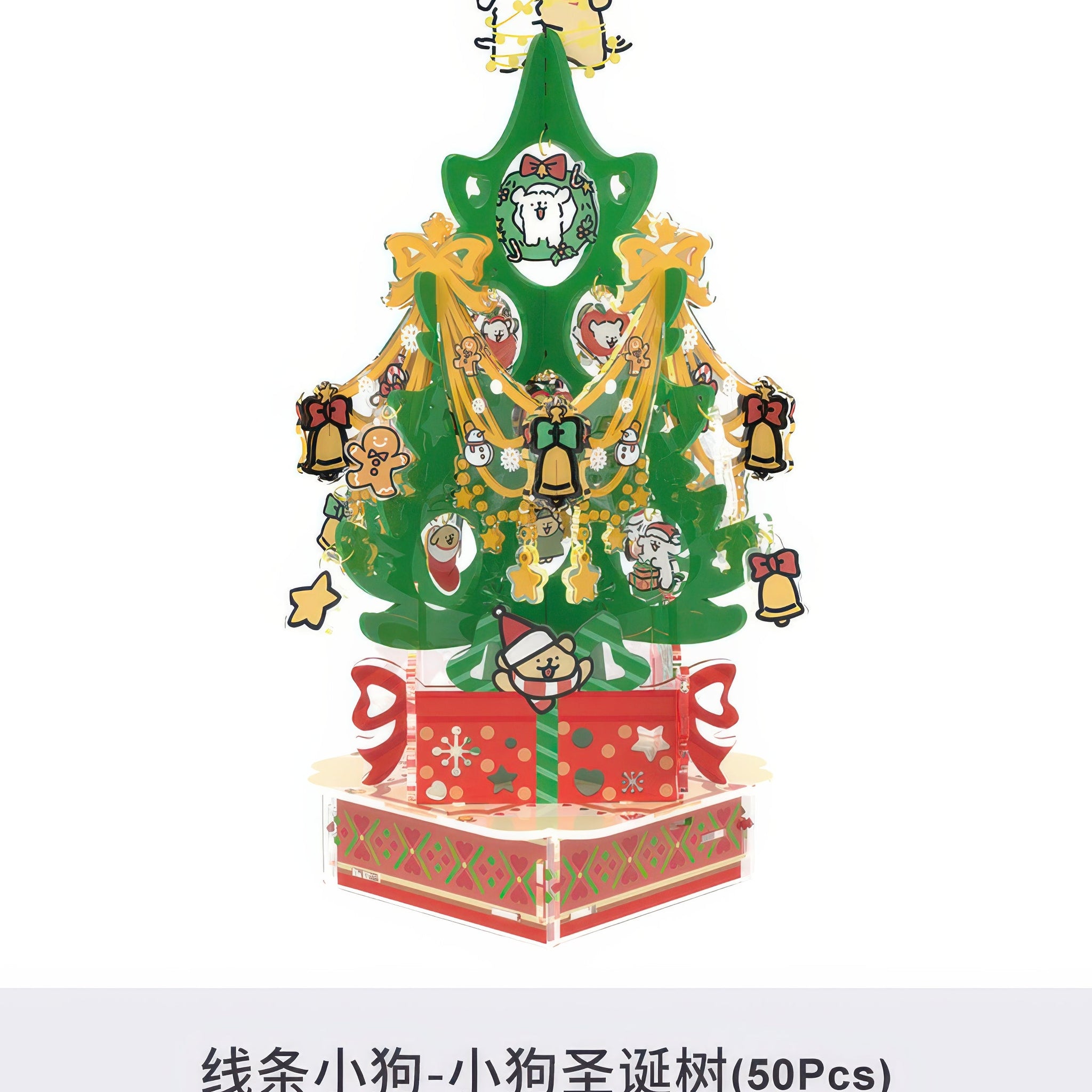 toi-world-23324-line-dog-christmas-tree-50-pieces-display-puzzle