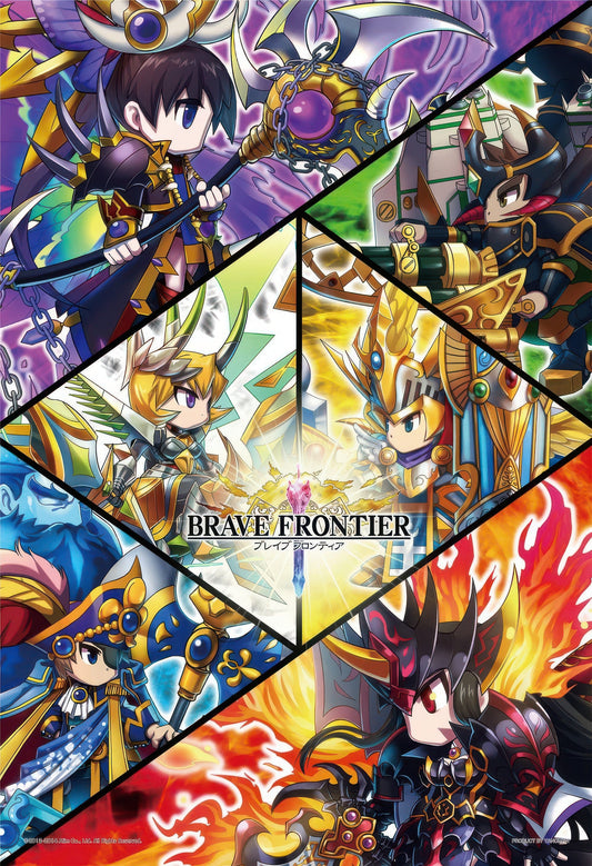 Yanoman 03-835　Brave Frontier • Warriors of Grand Gaia　300 Pieces Jigsaw Puzzle