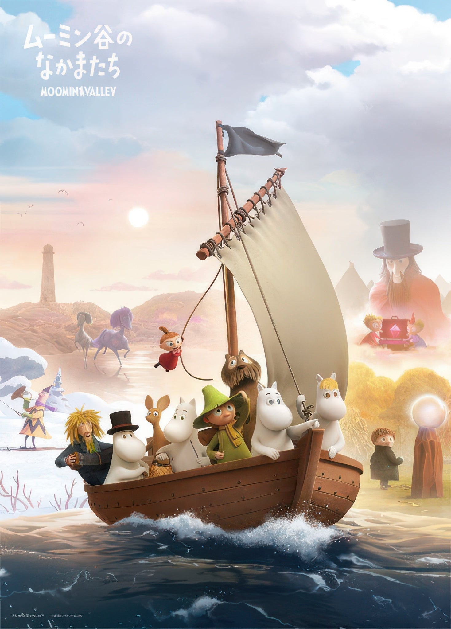 yanoman-05-1045-get-on-the-adventure-ship-and-let's-go!-500-pieces-jigsaw-puzzle