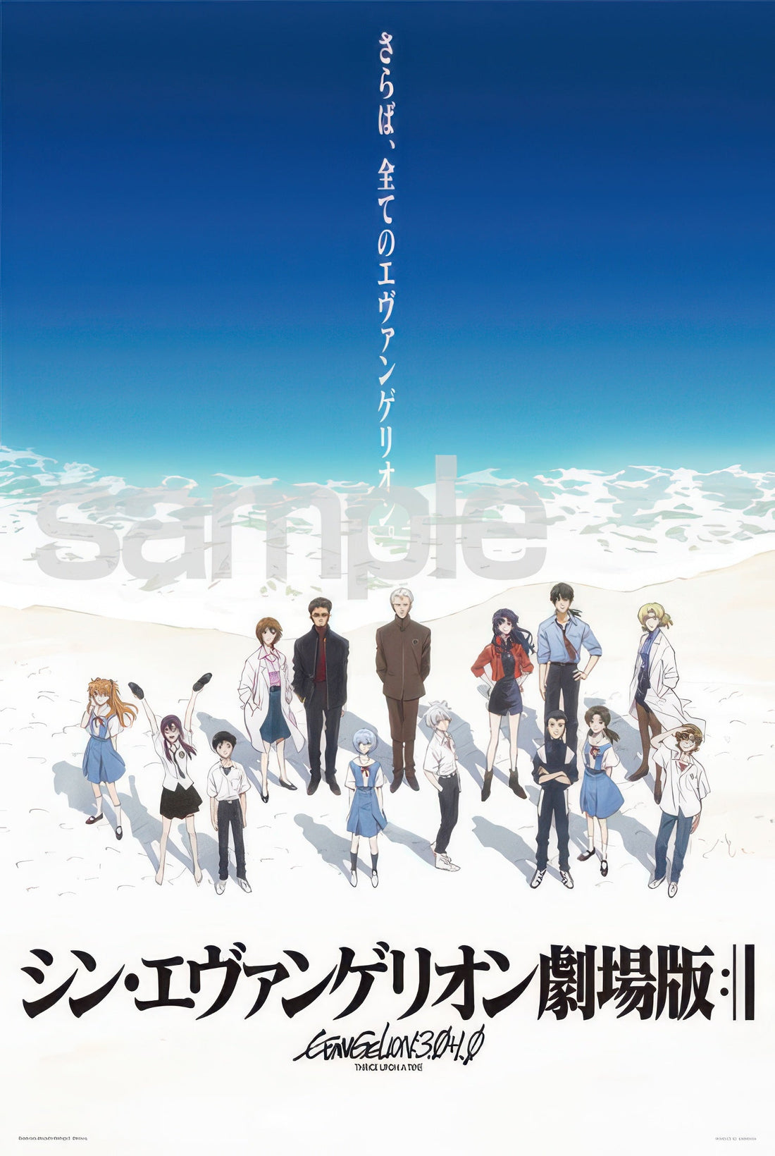 yanoman-05-2015-neon-genesis-evangelion-farewell-all-evangelion-blue-500-pieces-jigsaw-puzzle