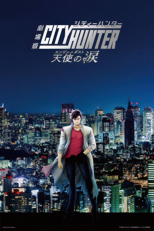 Yanoman 10-1452　City Hunter The Movie: Angel Dust　1000 Pieces Jigsaw Puzzle