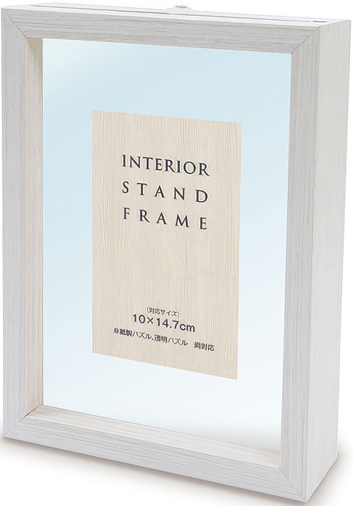 yanoman-10063-8002-white-(for-14.7-x-10-cm)-puzzle-frame