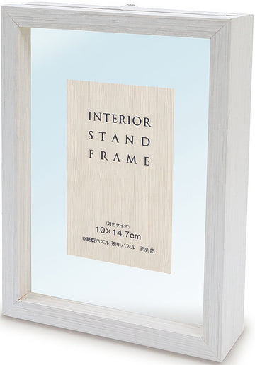 yanoman-10063-8002-white-(for-14.7-x-10-cm)-puzzle-frame