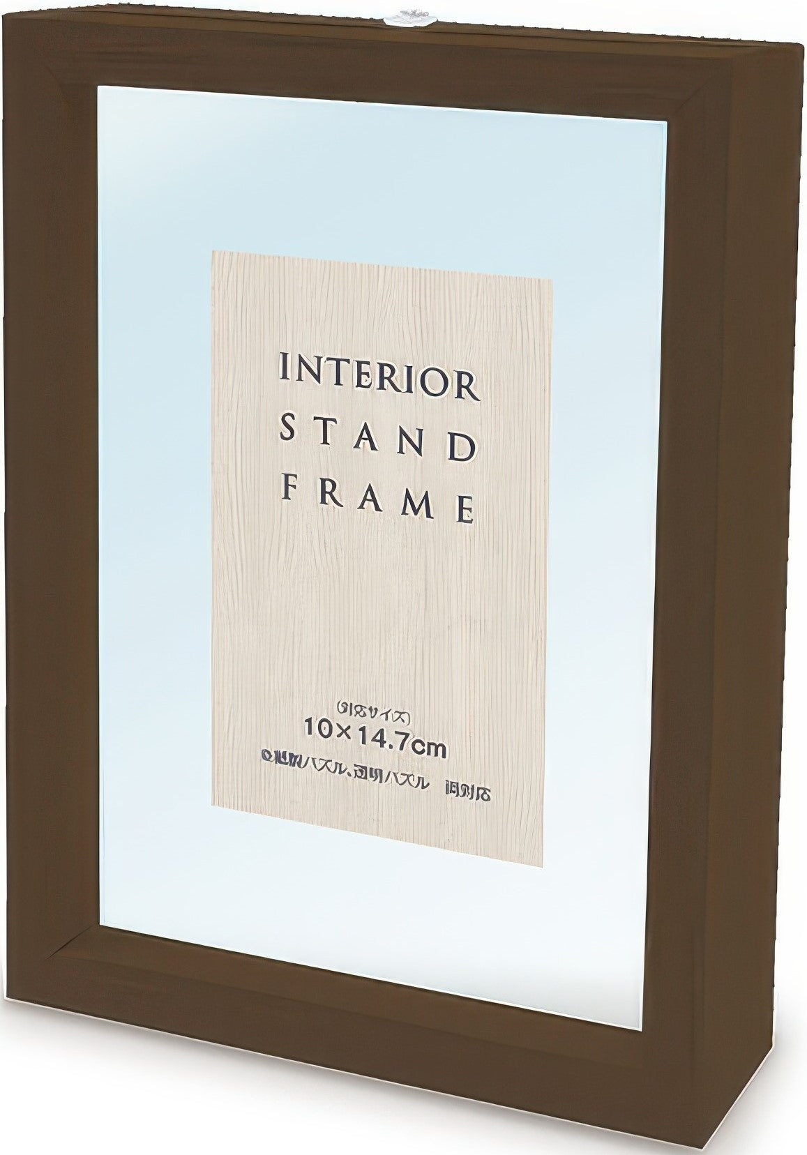 yanoman-10063-8006-brown-(for-14.7-x-10-cm)-puzzle-frame