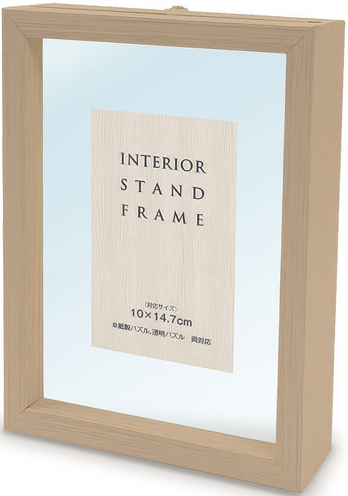 yanoman-10063-8007-natural-(for-14.7-x-10-cm)-puzzle-frame