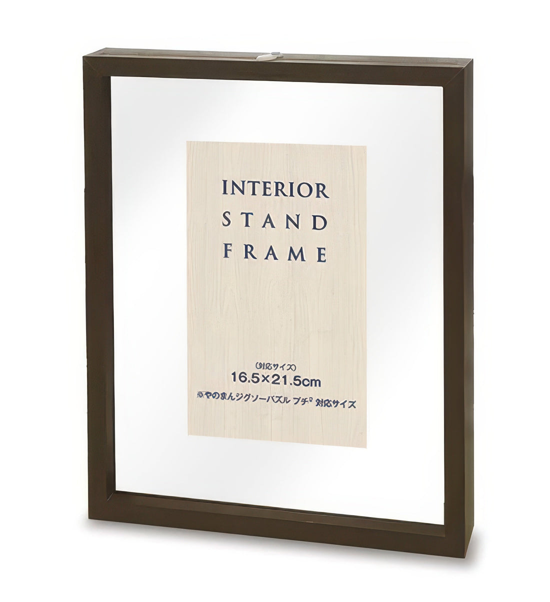 yanoman-10063-9006-(for-21.5-x-16.5-cm)-puzzle-frame