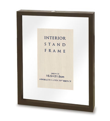 yanoman-10063-9006-(for-21.5-x-16.5-cm)-puzzle-frame