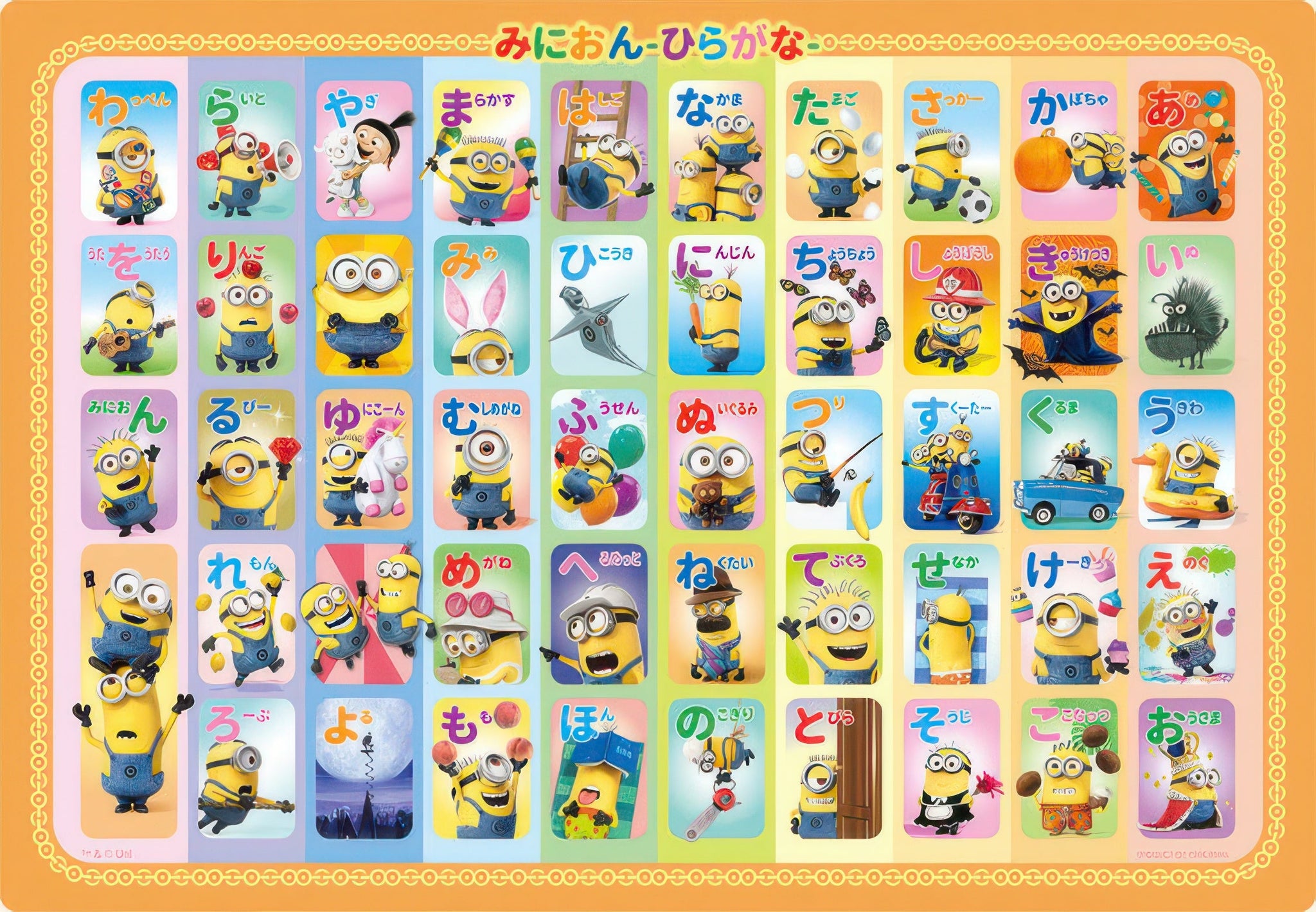 yanoman-1049-01-minions-hiragana-49-pieces-kids-puzzle