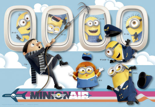 Yanoman 1060-65　Minions • Rowdy Flight　60 Pieces Kids Puzzle