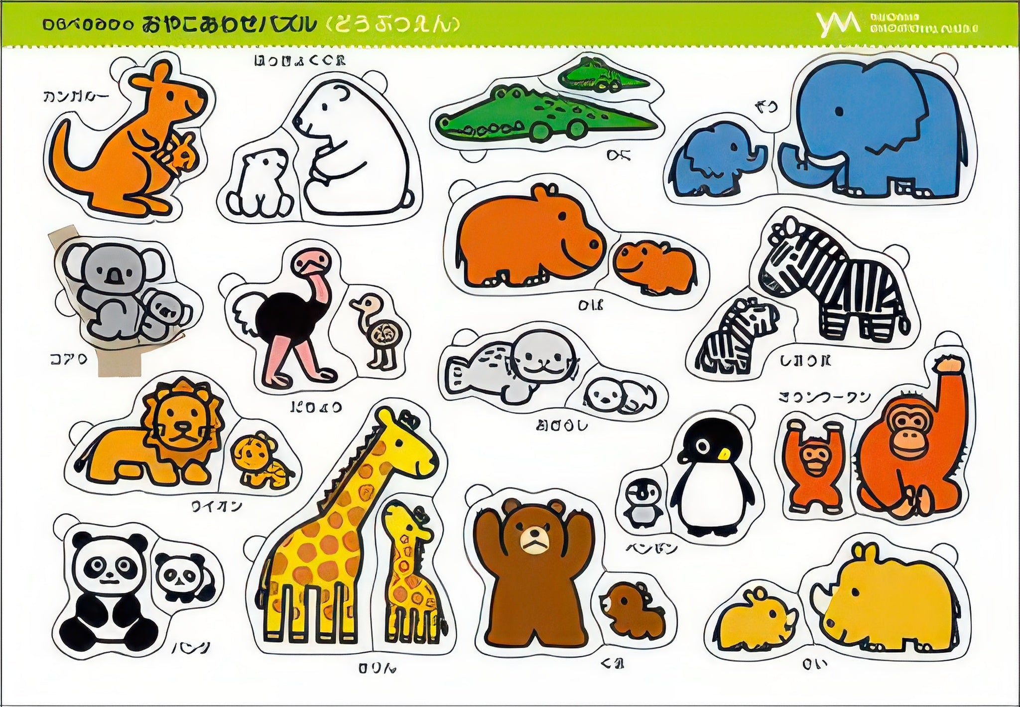 yanoman-1101-02-kids-32-pieces-kids-puzzle