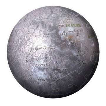 yanoman-2003-392-mercury-globe---the-mercury---60-pieces-3d-puzzle