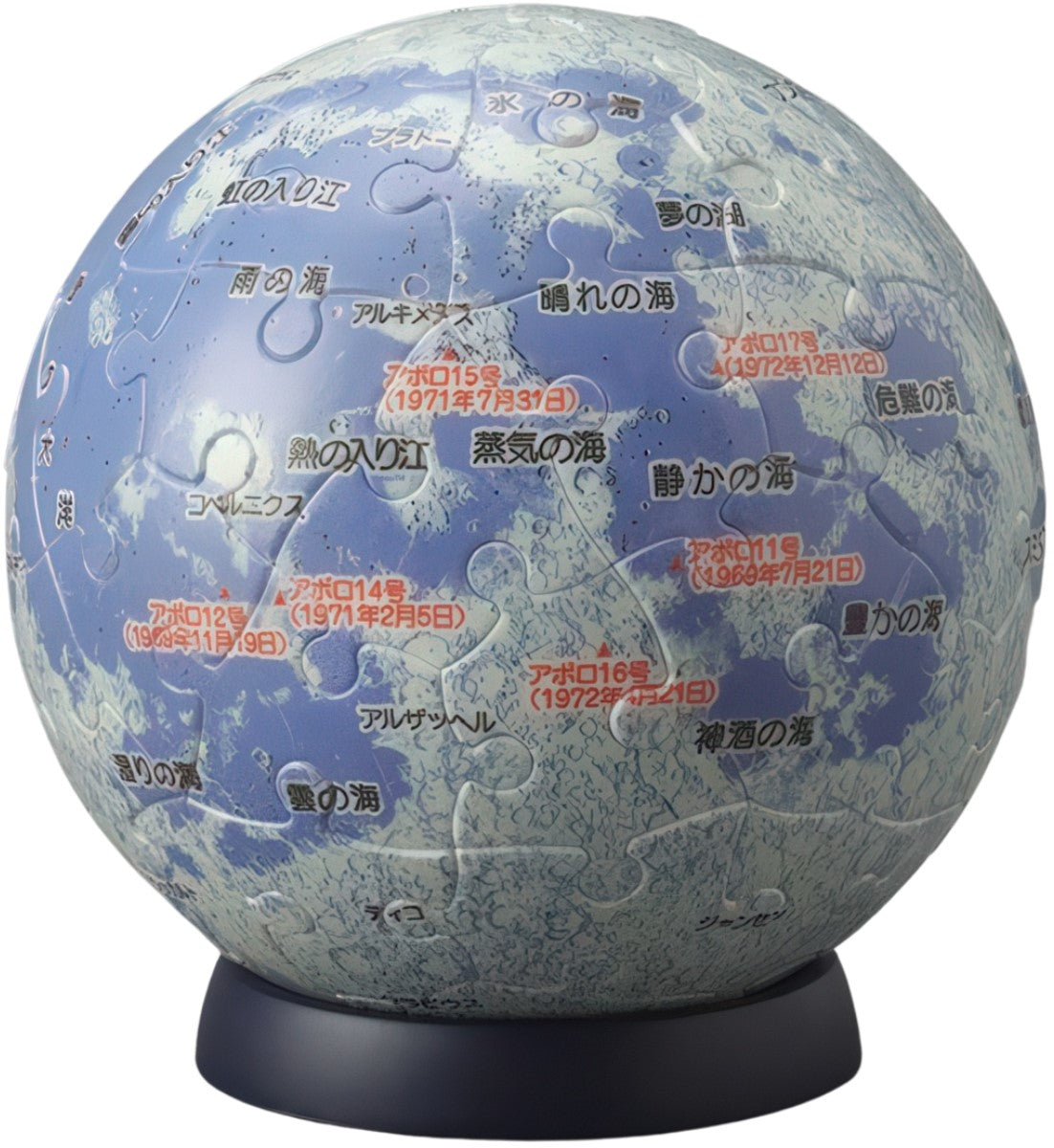 yanoman-2003-503-the-moon---(ver.-3)-60-pieces-3d-puzzle