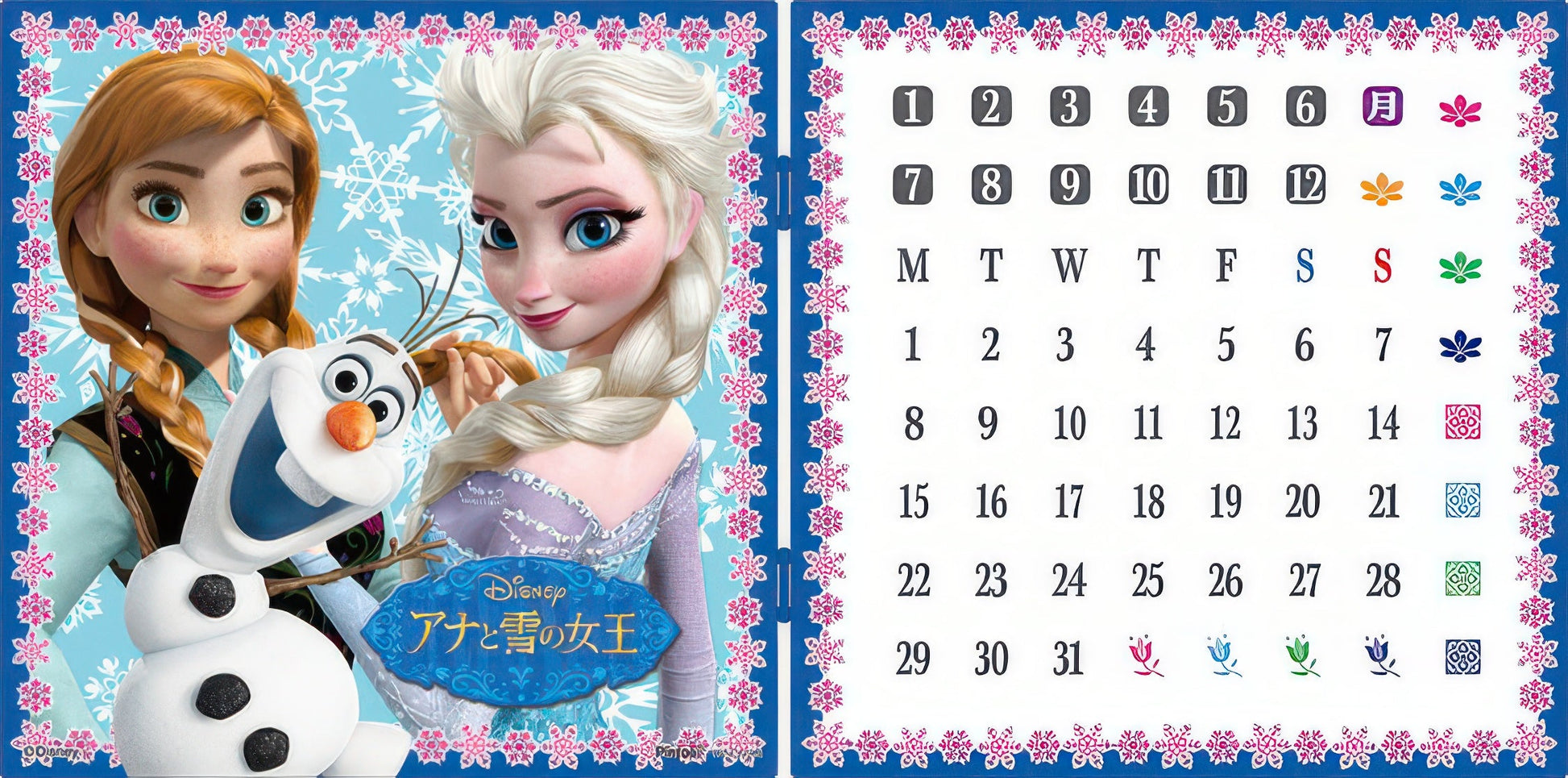 yanoman-2300-20-frozen-open-the-door-198-pieces-calendar-puzzle